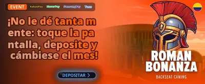 Giro de la Suerte