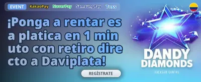 Promoción de Amigos